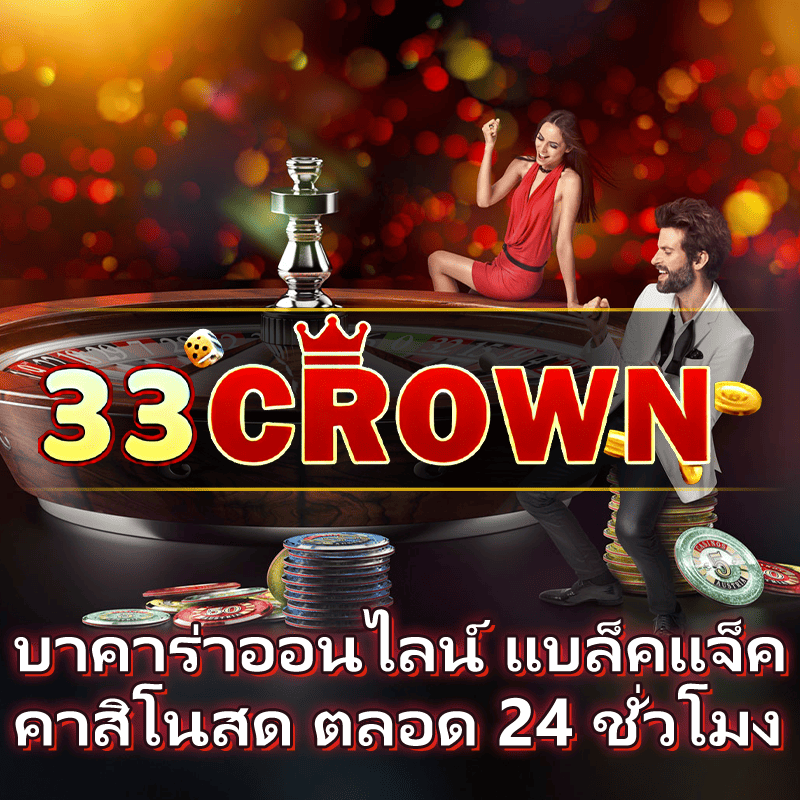 เทิ ร์ น  โอเวอร์ 3 เท่า